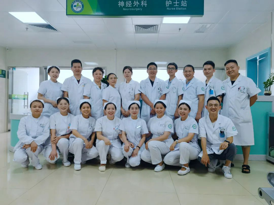 册亨县人民医院神经外科团队，后排左六是魏小兵